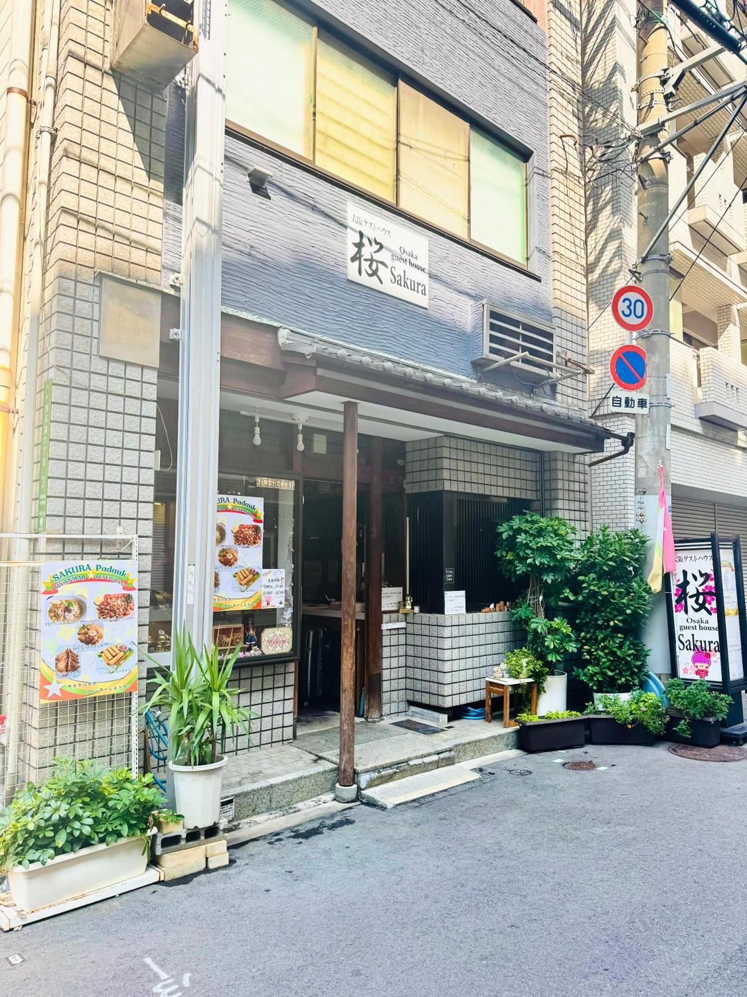 Osaka Pensión Sakura Exterior foto