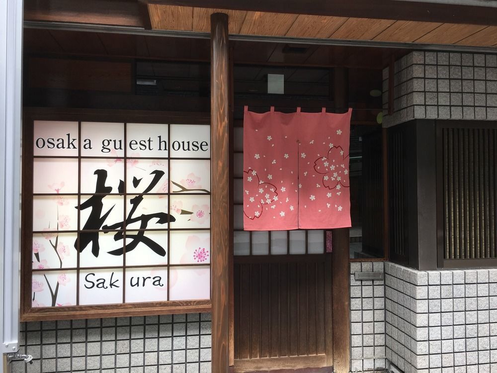 Osaka Pensión Sakura Exterior foto